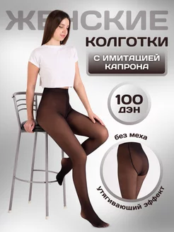 Распродажа  Размеры: 44-48 48-54 54-60 