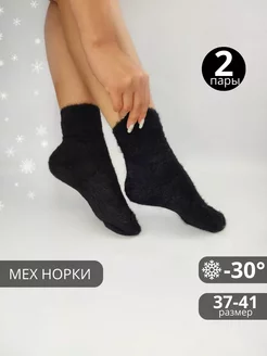 Распродажа  Размеры: 36-41 