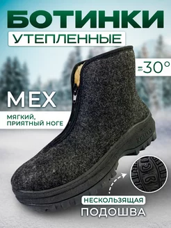 Распродажа  Размеры: 40 41 42 43 44 45 
