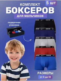 Распродажа  Размеры: 116-122 128-134 140-146 152-158 164-170 170-176 XL XXL 5-7 