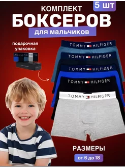 Распродажа  Размеры: 116-122 128-134 140-146 152-158 164-178 170-176 XL 5-7 