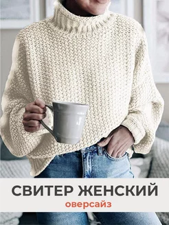 Распродажа  Размеры: 44 46 