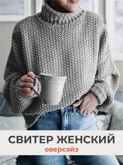 Распродажа  Размеры: 44 46 