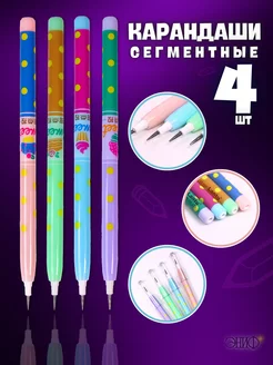 Распродажа