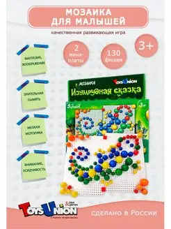 Распродажа 