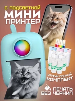 Распродажа 