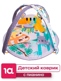 Распродажа 