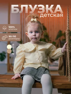 Распродажа  Размеры: 92 98 110 