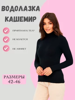 Распродажа  Размеры: 42 