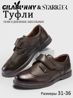 Распродажа  Размеры: 31 32 33 34 35 36 