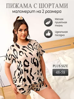 Распродажа  Размеры: 48-50 50-52 52-54 54-56 56-58 58-60 60-62 