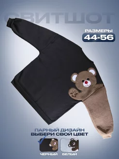 Распродажа  Размеры: 46-48 42-44 50-52 54-56 