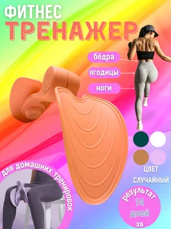 Распродажа 