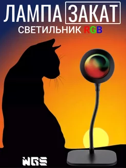 Распродажа 