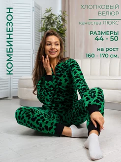 Распродажа  Размеры: 88-92 92-98 96-102 100-106 