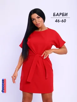 Распродажа  Размеры: 52 50 56 48 46 58 60 54 