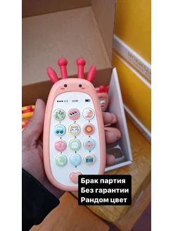 Распродажа 