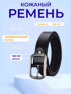 Распродажа  Размеры: 130 