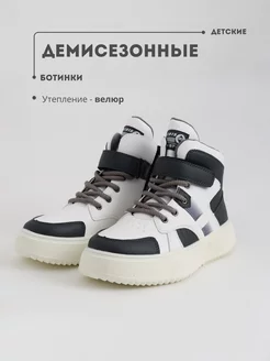 Распродажа  Размеры: 20,7 см 21,3 см 22 см 22,7 см 23,3 см 24 см 24,3 см 24,7 см 25,3 см 26 см 