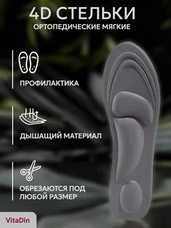 Распродажа  Размеры: 22-25 25-29 