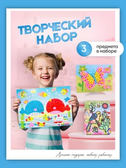 Распродажа 