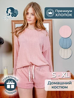 Распродажа  Размеры: 42-46 46-50 50-54 54-58 