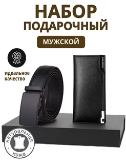 Распродажа  Размеры: 50-54 