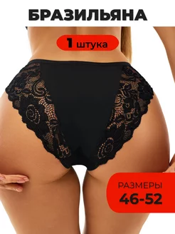 Распродажа  Размеры: 46-48 48-50 50-52 