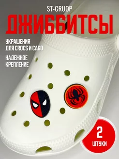 Распродажа