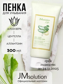 Распродажа