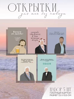 Распродажа