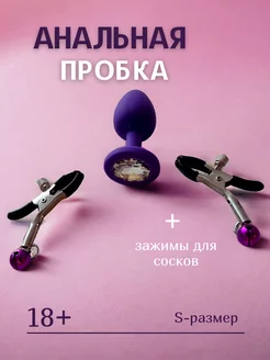 Распродажа 