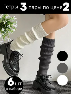 Распродажа  Размеры: 45