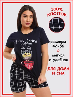Распродажа  Размеры: 42 44 46 48 50 52 54 56 