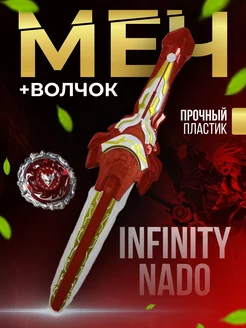 Распродажа 