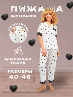 Распродажа  Размеры: 42-44 40-42 44-46 