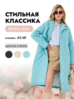 Распродажа  Размеры: 42 44 46 48 