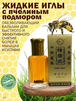 Распродажа