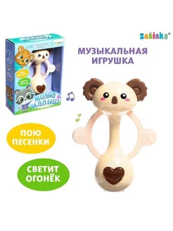 Распродажа