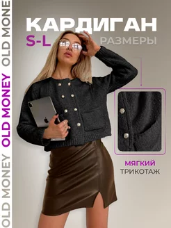 Распродажа  Размеры: 40-42 42-44 44-46 