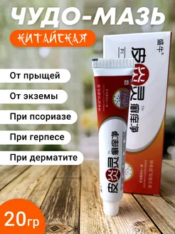 Распродажа 