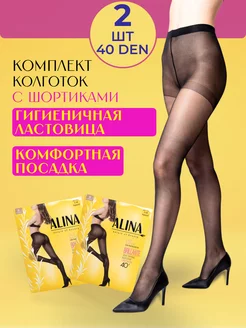 Распродажа  Размеры: 55-65 65-80 80-85 85-100 