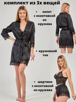 Распродажа  Размеры: 44 42 46 