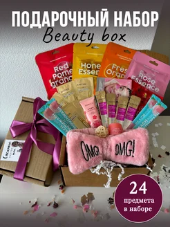 Распродажа 