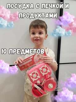 Распродажа 