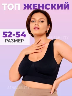 Распродажа  Размеры: 52-54 