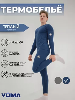 Распродажа  Размеры: 52 48 46 50 