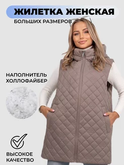 Распродажа  Размеры: 50 52 54 56 58 60 
