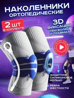 Распродажа  Размеры: 55-64 40-46 35-41 32-40 48-54 50-56 