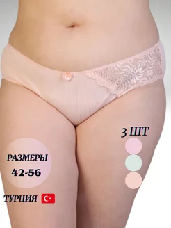 Распродажа  Размеры: 48-50 52-54 